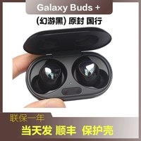 Galaxy Buds+Black [National Bank Edition]