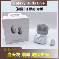 Galaxy Buds живут белым [Гонконг Банк]
