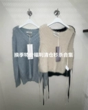 Сон в конце 11 -го сезона изменить специальное предложение о прозрачке