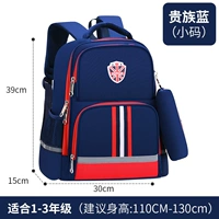 Маленький синий пенал