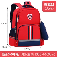 Большой красный пенал