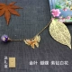 Золотая листья бабочка фиолетовая алмазная подарочная коробка цветочных цветов