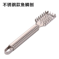 Толстая нержавеющая сталь