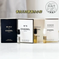 Парфюм -духи Chanel Perform Test Tube Perfume, Garbelier Pin