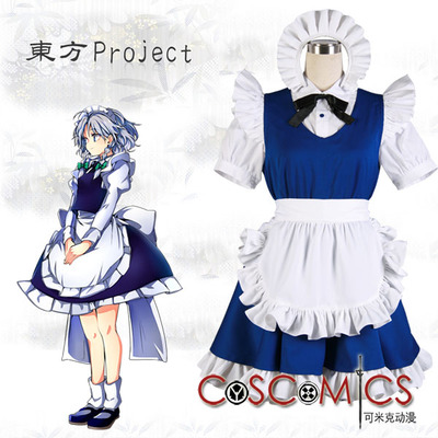 taobao agent [Kemick Anime] COSPLAY clothing/Oriental Project/Sixteen Nights Night Night