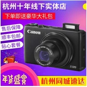 Máy ảnh du lịch Canon HD PowerShot S110 HD camera không dây - Máy ảnh kĩ thuật số