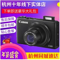 Máy ảnh du lịch Canon HD PowerShot S110 HD camera không dây - Máy ảnh kĩ thuật số máy ảnh olympus