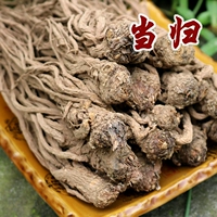 Серная -без серы Angelica Angelica 100g Gansu Farmers Self -Semed Food Snake тушеные суп -суп -суп китайские фармацевтические материалы.
