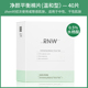 rnw Miếng bông chứa axit salicylic bàn chải axit để loại bỏ mụn đầu đen, mụn trứng cá, mụn trứng cá và các vết mụn trứng cá, làm sạch thứ cấp, nhẹ nhàng se lỗ chân lông mặt nạ đất sét hoa cúc