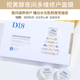 D18 retinol smear mask cho nữ sửa chữa dưỡng ẩm ban đêm dưỡng ẩm làm dịu giấc ngủ smear chính hãng mặt nạ cho mắt thâm quầng