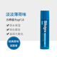 Son dưỡng môi chống nắng Blistex Bi Lip nhỏ màu xanh lam dành cho nam và nữ son dưỡng môi trị thâm