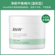 rnw Miếng bông chứa axit salicylic bàn chải axit để loại bỏ mụn đầu đen, mụn trứng cá, mụn trứng cá và các vết mụn trứng cá, làm sạch thứ cấp, nhẹ nhàng se lỗ chân lông mặt nạ đất sét hoa cúc