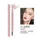 Chì kẻ mày Weizi Fine Mist Eye pencil không thấm nước, không thấm mồ hôi, tự nhiên và lâu trôi, không đánh dấu bột chải lông mày cho người mới bắt đầu chì kẻ mày cho người mới bắt đầu