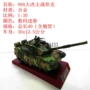 99A thay đổi lớn mô hình xe tăng hợp kim mô phỏng tĩnh quân đội cựu chiến binh tưởng niệm chín chín do choi cho be