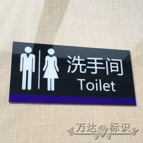 Высокие пятно больших акриловых логотипов ванной Знаки