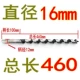 Небо синий 16*460