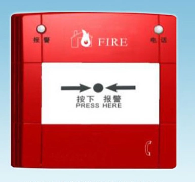 Bokang J-Sab-M-BK8400 Ручная кнопка пожарной сигнализации