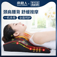 Универсальный автоматический массажер для всего тела для авто, подушка
