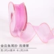Light Qingzi 4,5 см шириной 9 метров в длину