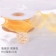 Ming Huang шириной 4,5 см длиной 9 метров