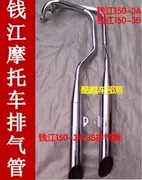 Xe máy ống xả Qianjiang QJ150-3B Qianjiang 150-3A Bão Hoàng Tử Double-row muffler