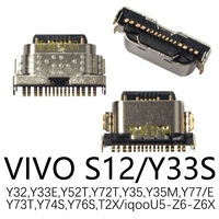 VIVO S12/Y33S/Y33E/Y32/Y52T/Y72T/Y77/Y77E/Y35/Y76S/Y73T/T2X/iQOO U5-Z6-Z6X