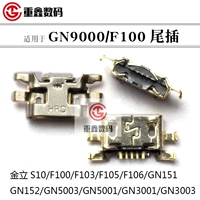Gionee f100/gn9000 вставка хвоста