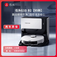 B2 【95 Новая】 Мягкая испытание