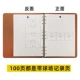 [B5篮球记事本 全100页球场]