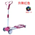 hầm chui rèn luyện thể lực mẫu giáo Xe Scooter trẻ em bước trên bàn đạp đôi 3-6-10-14 tuổi kiểu ếch xe cắt kéo bé trai và bé gái 4 bánh riêng biệt bóng đá trẻ em Thể thao ngoài trời / Casual / Triditional Đồ chơi