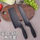 Кухонный нож+шеф -повар нож