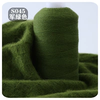 Армейский зеленый S045 Армейский зеленый