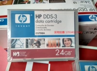 Новый HP DDS-3 лента HP C5708A 12/24G DAT24GB Поток данных
