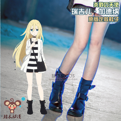 taobao agent Killing Angel COS Shoes Ray COOSPLAY Shoes Raycieger Gadner Shoe Customization