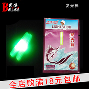 Float glow stick biển trôi đêm câu cá huỳnh quang sáng stick nguồn cung cấp cá thiết bị đánh cá ngư cụ ngư cụ tiện ích