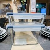 Ikea Ikea 365+ Food Box Термическое стекло, покрывающее круглую квадратную свежую коробку, пищевую антибактериальную запечатанную коробку