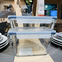 Ikea Ikea 365+ Food Box Термическое стекло, покрывающее круглую квадратную свежую коробку, пищевую антибактериальную запечатанную коробку