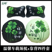 Набор четырех -купюр