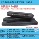 Yuyue Mutual State Kaiyang Foshan Cheel Cheel Accessories Аксессуары для инвалидных колясок универсальная подушка для подушки губки