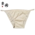 Bikini xà cạp nữ dép chống ánh sáng thoải mái bãi biển quần lót bơi mini belt mini quần bán buôn quần nỉ nhung phụ nữ trung niên Quần tây thường