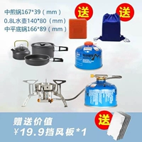 Печь+2-3 человека устанавливает чайник+2 230 грамм газа