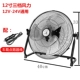 Quạt sạc hộ gia đình gió lớn pin sinh viên quạt di động 12 inch 14 inch quạt năng lượng mặt trời để bàn