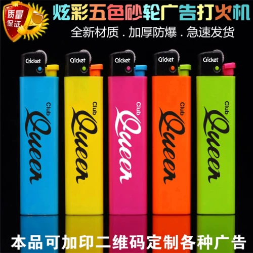 Антикварная одноразовая зажигалка для отеля, делается под заказ, с печатью вашего логотипа