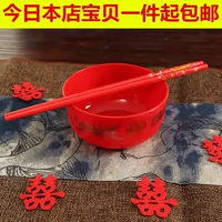 Красный высококлассный комплект, пластиковые палочки для еды, чай улун Да Хун Пао, подарок на день рождения, дракон и феникс