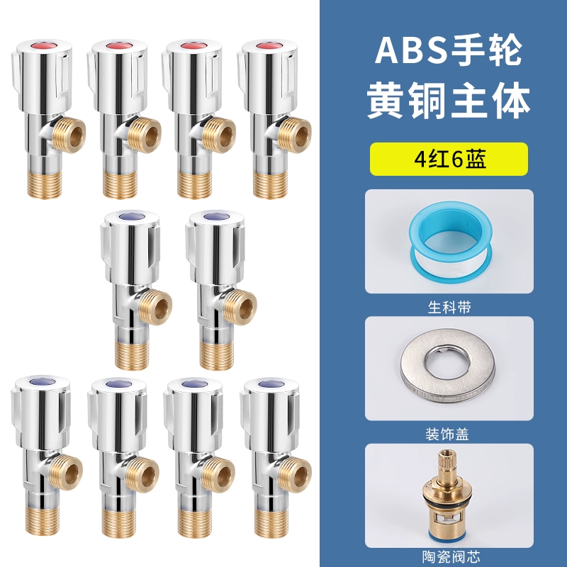 van góc Zuosenno hoàn toàn bằng đồng van góc nóng lạnh vòi công tắc 4 máy nước nóng vệ sinh dày 3 chiều van chặn nước van góc van góc van góc