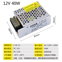 12V3.4A40W