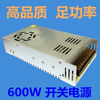 36v, 600W