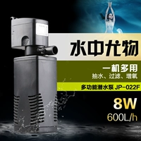 Бесплатная доставка Sensen Multifunctional Mersemable Pump JP-022F Файф-фильт