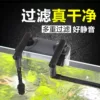 Товары от 海蓝之谜水族