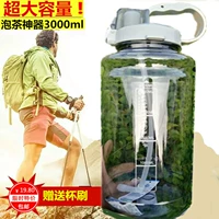 Dung tích lớn không gian cốc du lịch ngoài trời cốc nước bằng nhựa cầm tay cốc lớn 3000ml ấm đun nước câu cá 3500ml - Tách bình nước cho bé